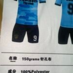 Pinhole Fabric （150GSM 100% Polyester）