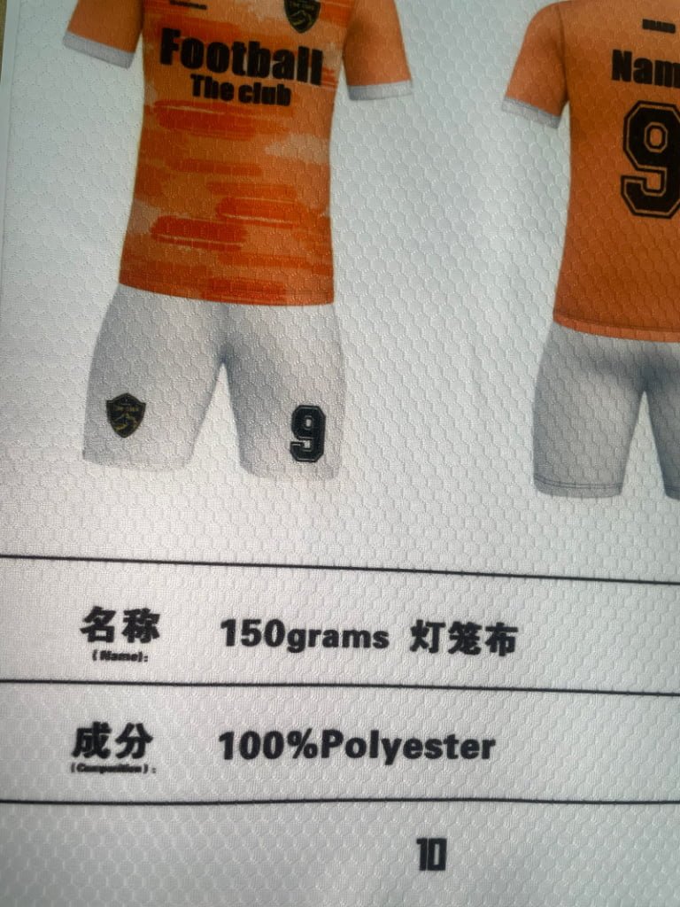 Lantern Fabric (150GSM 100% Polyester)