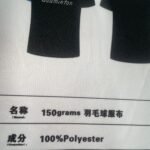 Badminton Uniform Fabric (150GSM 100% Polyester)