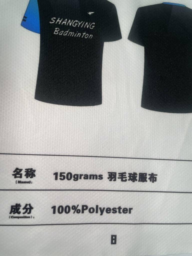 Badminton Uniform Fabric (150GSM 100% Polyester)