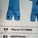 100% Polyester Interlock Fabric (150GSM )