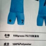 75/72 Interlock Fabric (150GSM 100% Polyester)