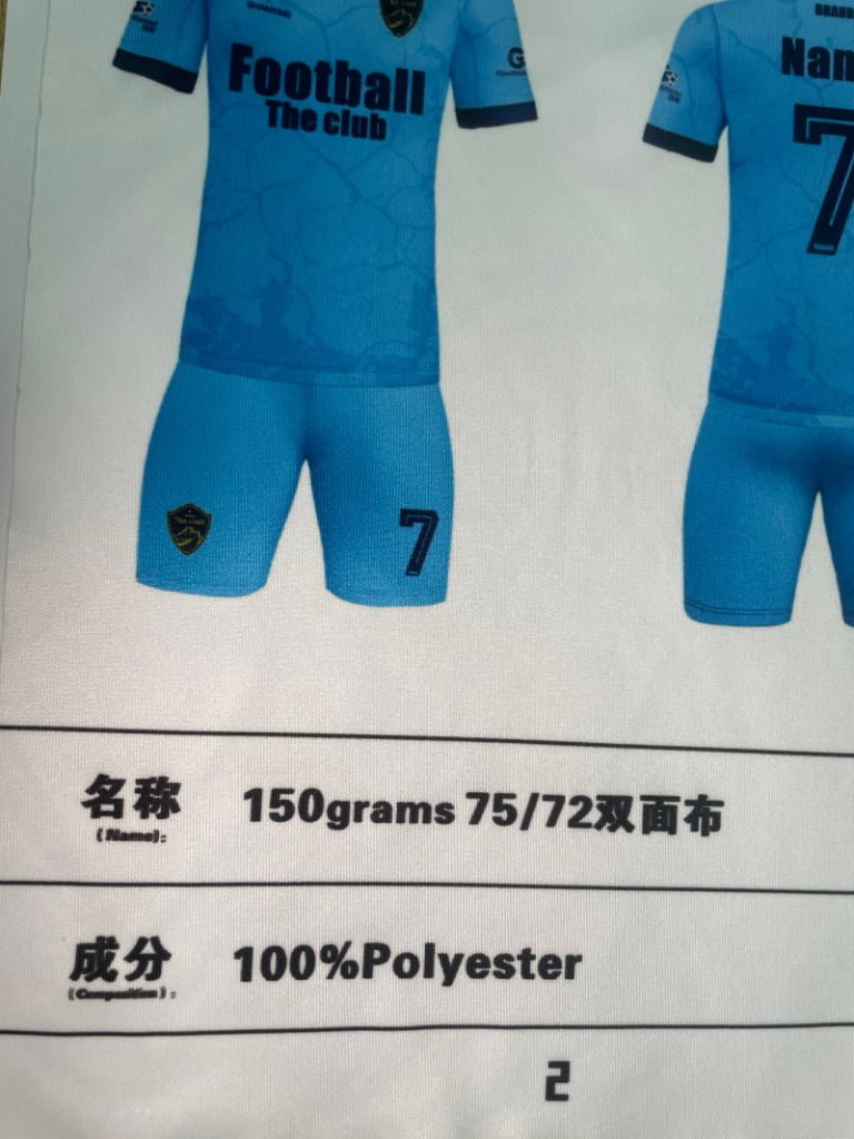 75/72 Interlock Fabric (150GSM 100% Polyester)