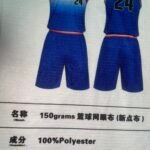 Light-Point Mesh Fabric (150GSM 100% Polyester)