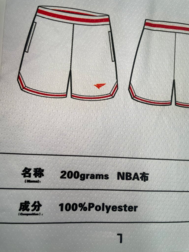NBA Fabric (200GSM 100% Polyester)