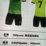 Cool Poly-Spandex Stripes Stripe (150GSM 94% Polyester+6% Spandex)