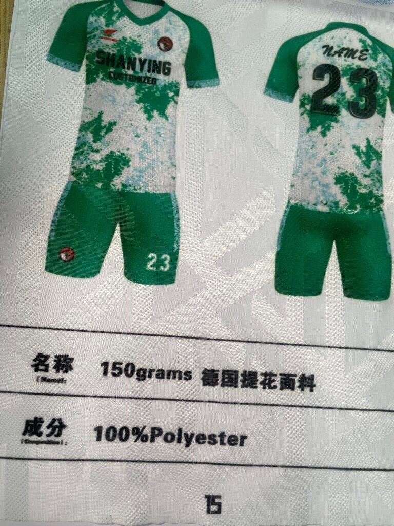 German Jacquard Fabric （150gsm 100% Polyester）