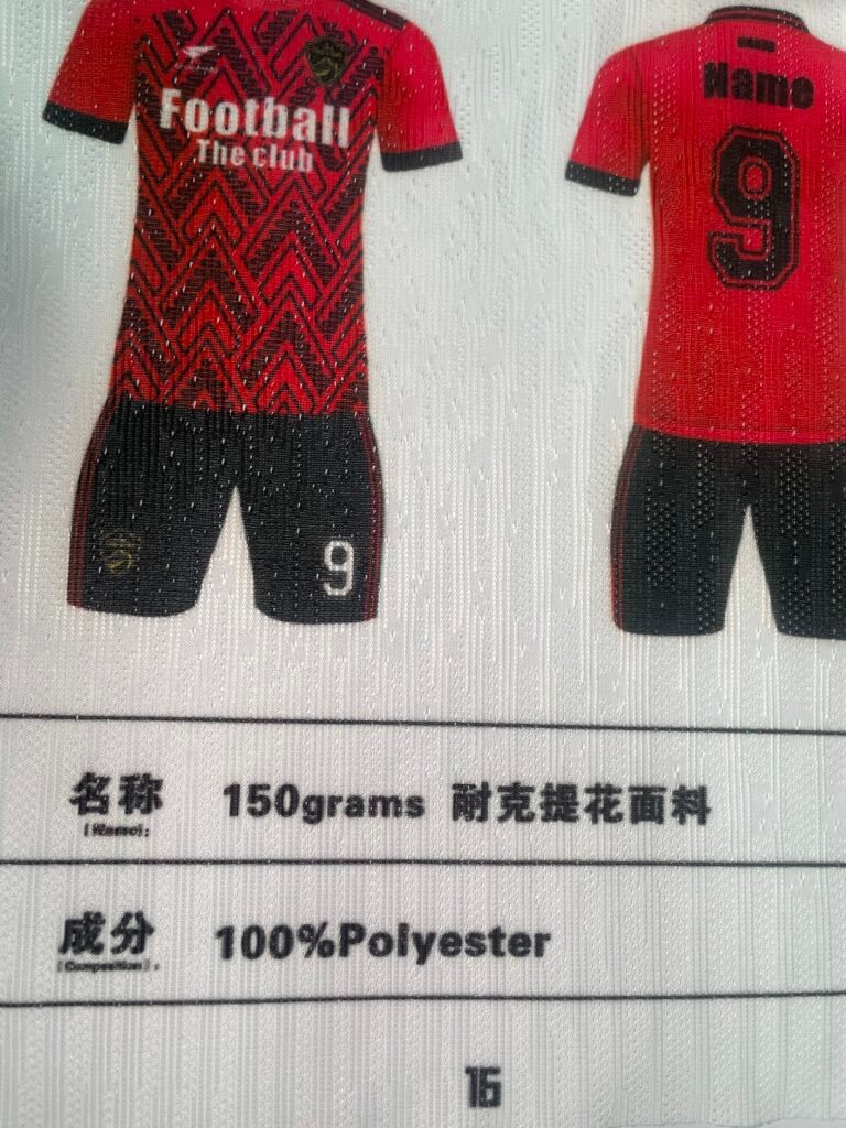 Nike Jacquard Fabric （150gsm 100% Polyester）