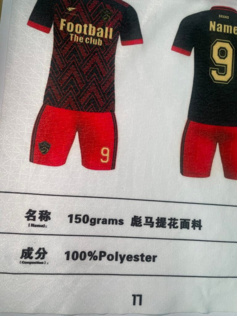 Puma Jacquard Fabric （150gsm 100% Polyester）