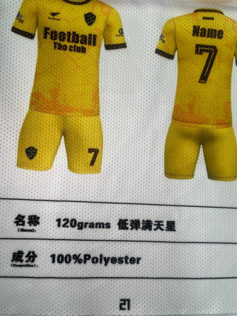 Low-Elastic Light Mesh Fabric (120gsm 100% Polyester)