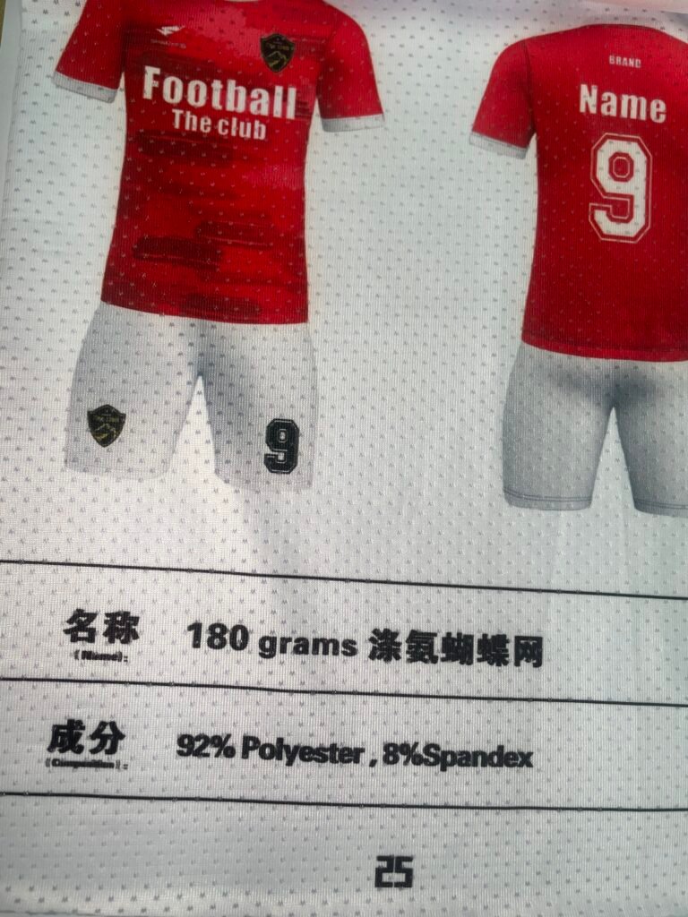 Poly-Spandex Butterfly Mesh (180gsm 92 % Polyester + 8 % Spandex)