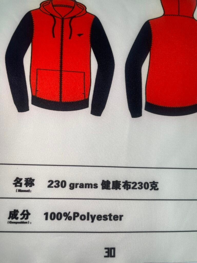 Health Fabric (230gsm 100% Polyester)