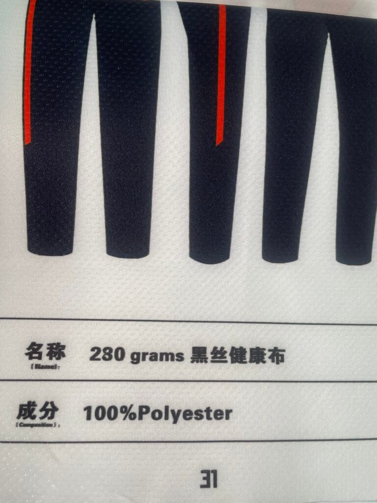 Black Silk Health Fabric (280gsm 100 % Polyester)