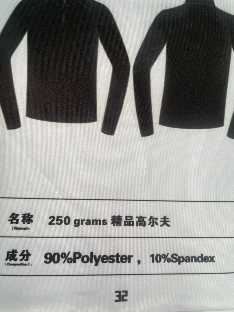 Premium Golf Fabric (250gsm 90 % Polyester + 10 % Spandex)